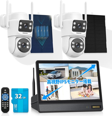 ソーラー給電防犯カメラセット – JP OOSSXX
