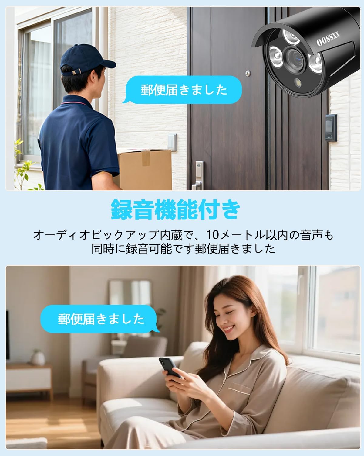 OOSSXX 防犯カメラ有線 poe防犯カメラ 500万画素 防犯カメラ 屋内屋外