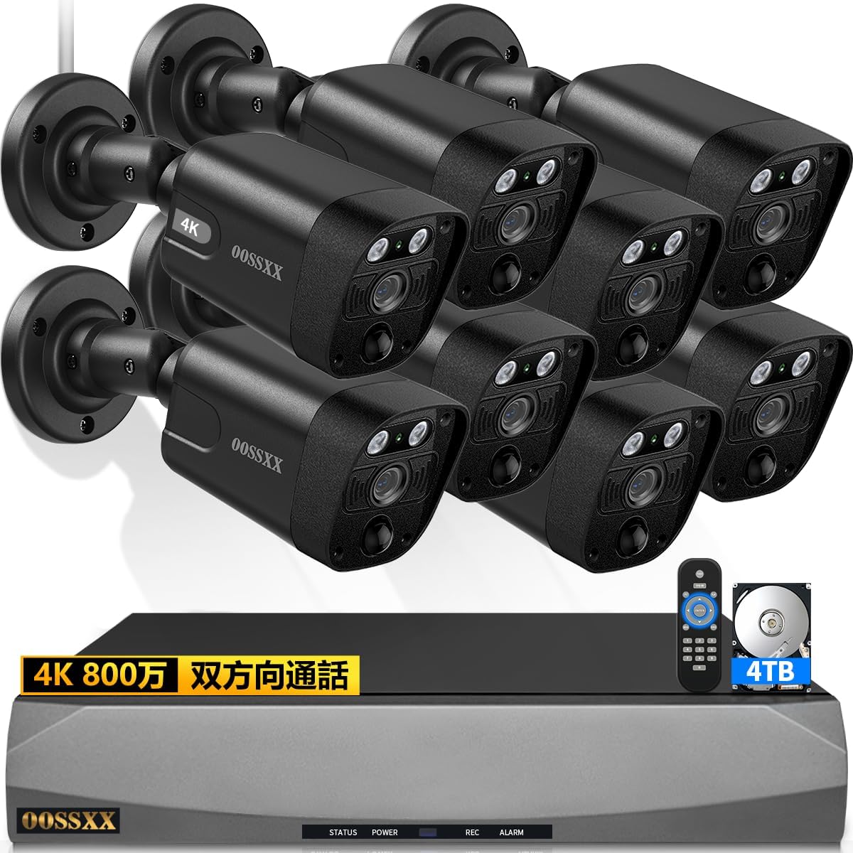 4K 800万画素 POE防犯カメラ 8台 セット 屋内 屋外 対応 家庭用防犯