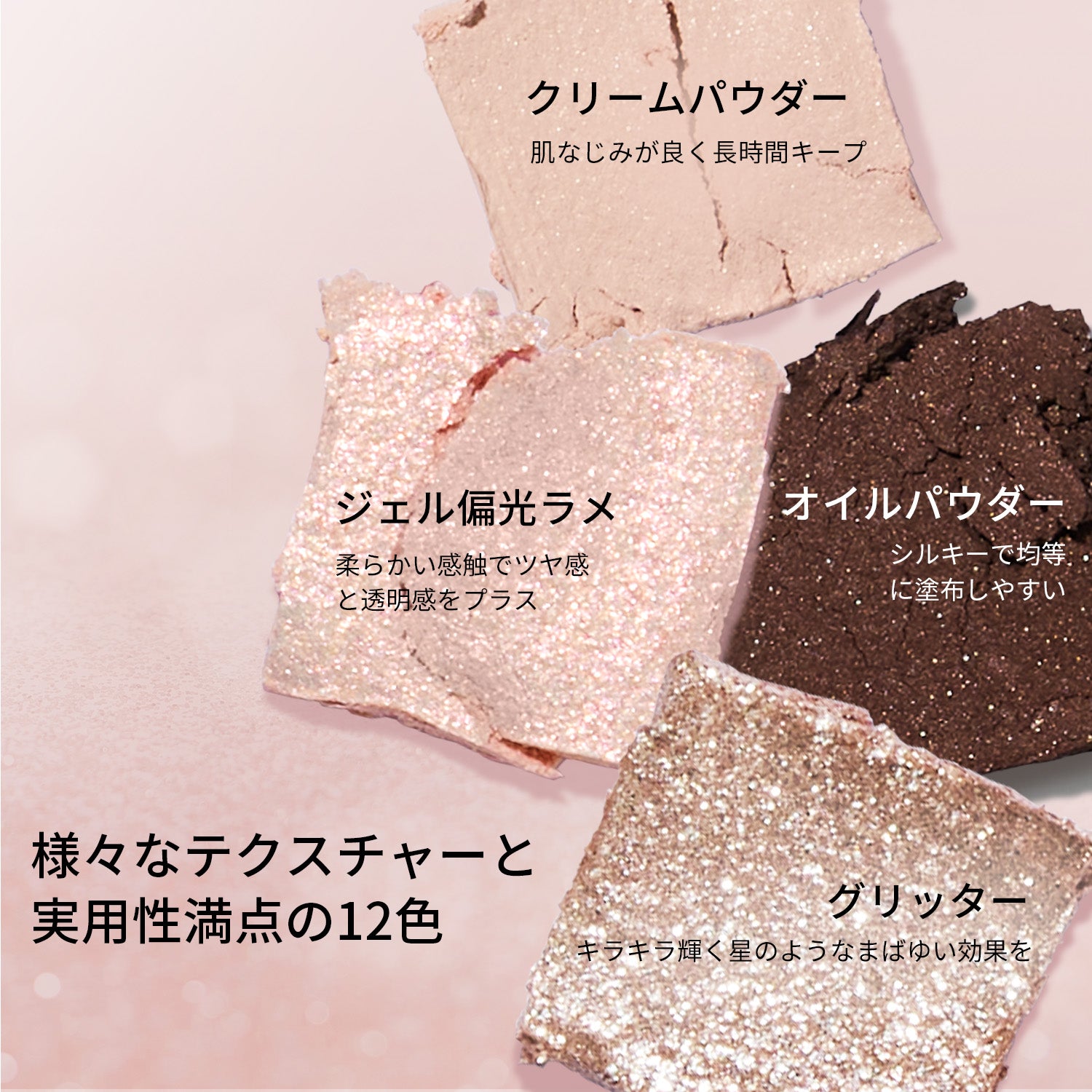 PERFECT DIARY (パーフェクトダイアリー) エクスプローラ 12色動物アイ