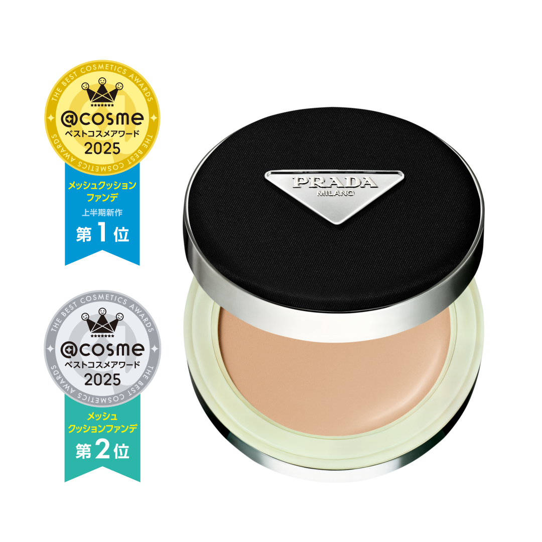 プラダ メッシュ クッション｜プラダ ビューティ公式オンラインストア