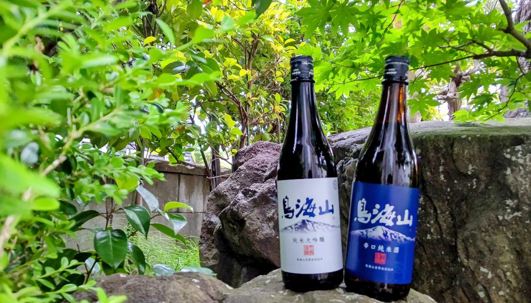 真夏に飲みたい自由なSAKE「SummerFall yuzu bubbles」が発売