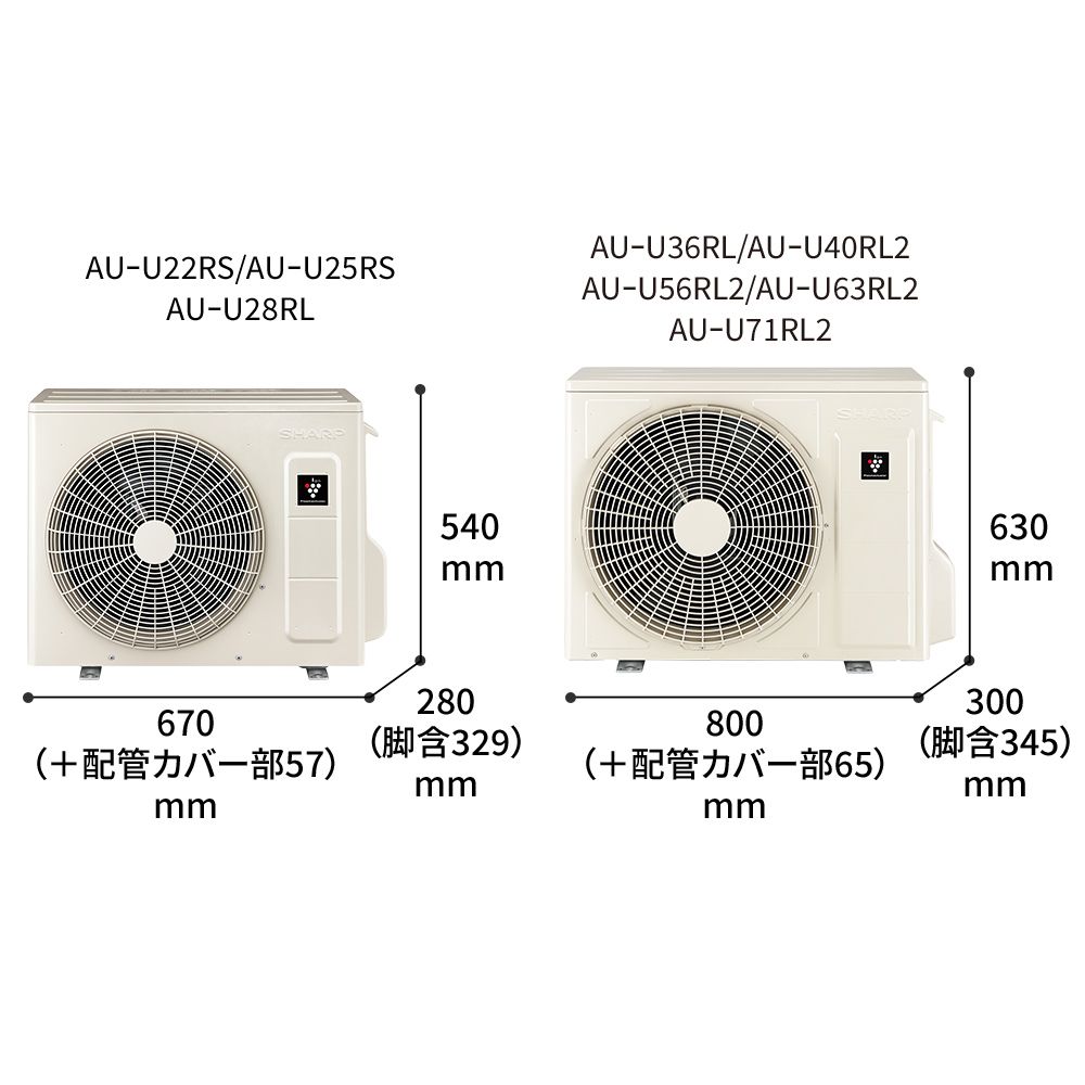 Rシリーズ | エアコン：シャープ