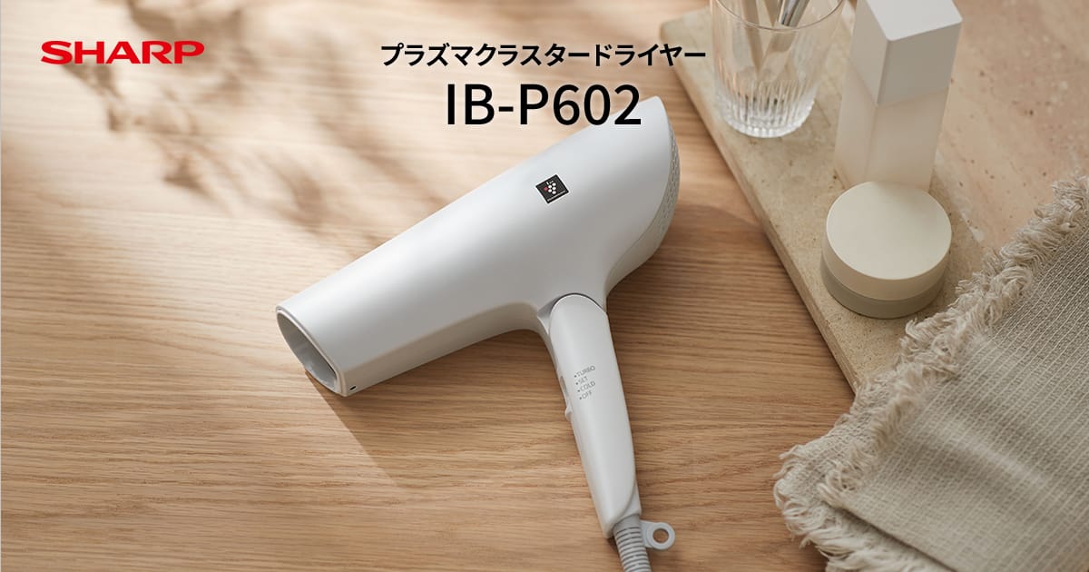 IB-P602 | 美容家電:シャープ