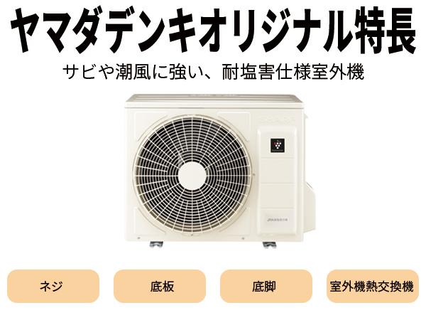 アウトレット超特価】シャープ エアコン 14畳 プラズマクラスター