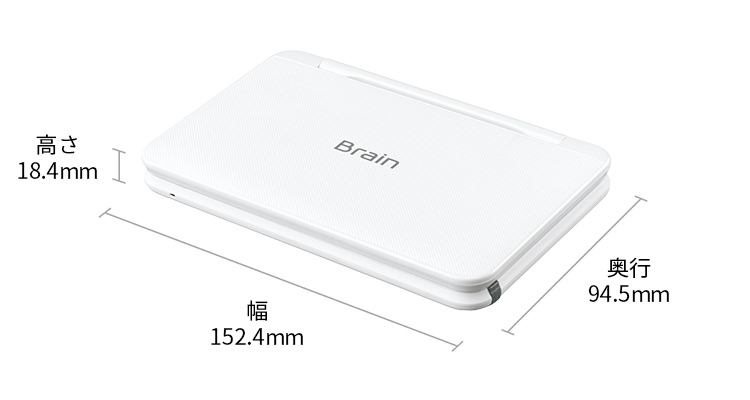 仕様 / 寸法 | PW-H2 | 電子辞書：シャープ