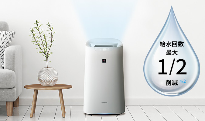 加湿 | 特長 | KI-LX75 | 空気清浄機：シャープ