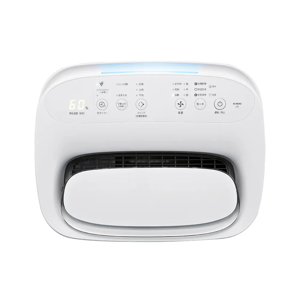 KI-RD50 | 空気清浄機：シャープ