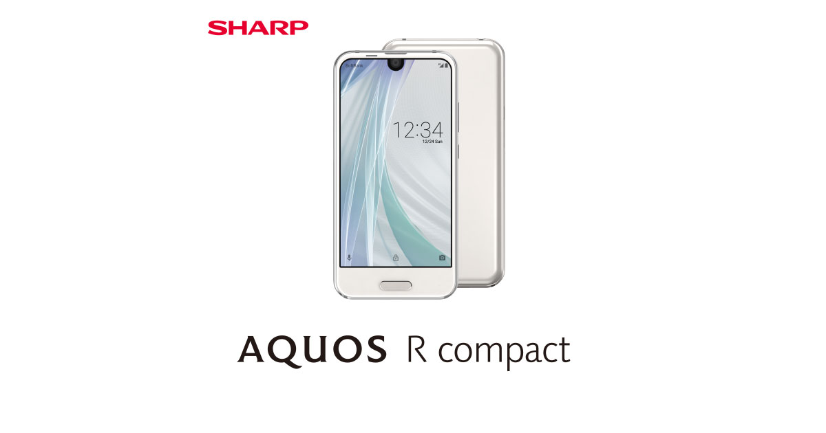 主な特長｜AQUOS R compact｜製品ラインアップ｜AQUOS：シャープ