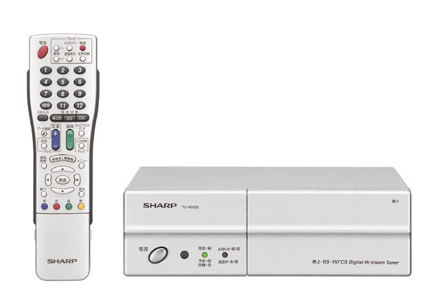 地上・BS・110度CSデジタルハイビジョンチューナー TU-HD200：シャープ