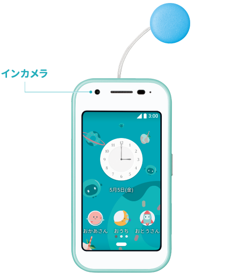mamorino6のみまもり｜AQUOS：シャープ