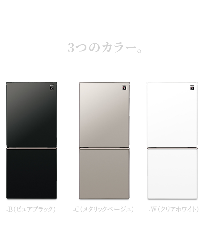 SJ-GD14Dの特長 | 冷蔵庫：シャープ