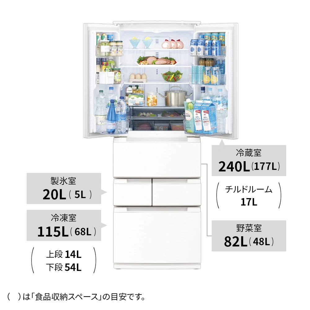 SJ-MF46P | 冷蔵庫：シャープ
