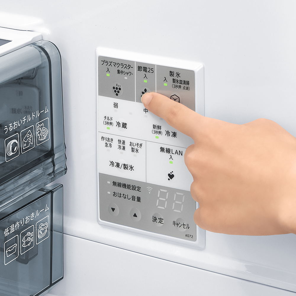 SJ-MF55P | 冷蔵庫：シャープ