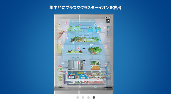 冷蔵室 | SJ-X500M | 冷蔵庫：シャープ