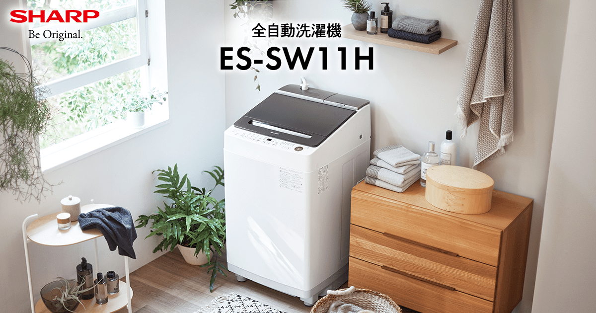 概要 | ES-SW11H | 洗濯機：シャープ
