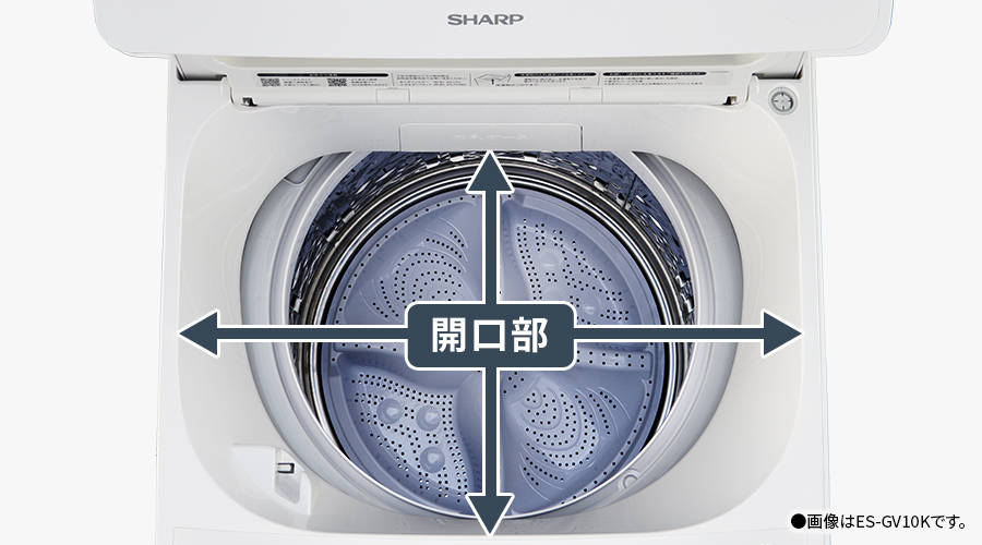 やさしさ設計 | ES-GV7K | 洗濯機：シャープ