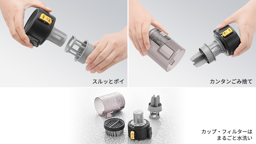 EC-FR9 | 掃除機：シャープ