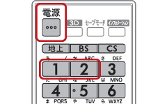 SHARP AQUOS 液晶テレビ リモコン・取扱説明書・ケーブル AQUOS