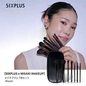 SIXPLUS | 美容とメイクブラシ| 今すぐオンラインで購入！ – SIXPLUS Tokyo