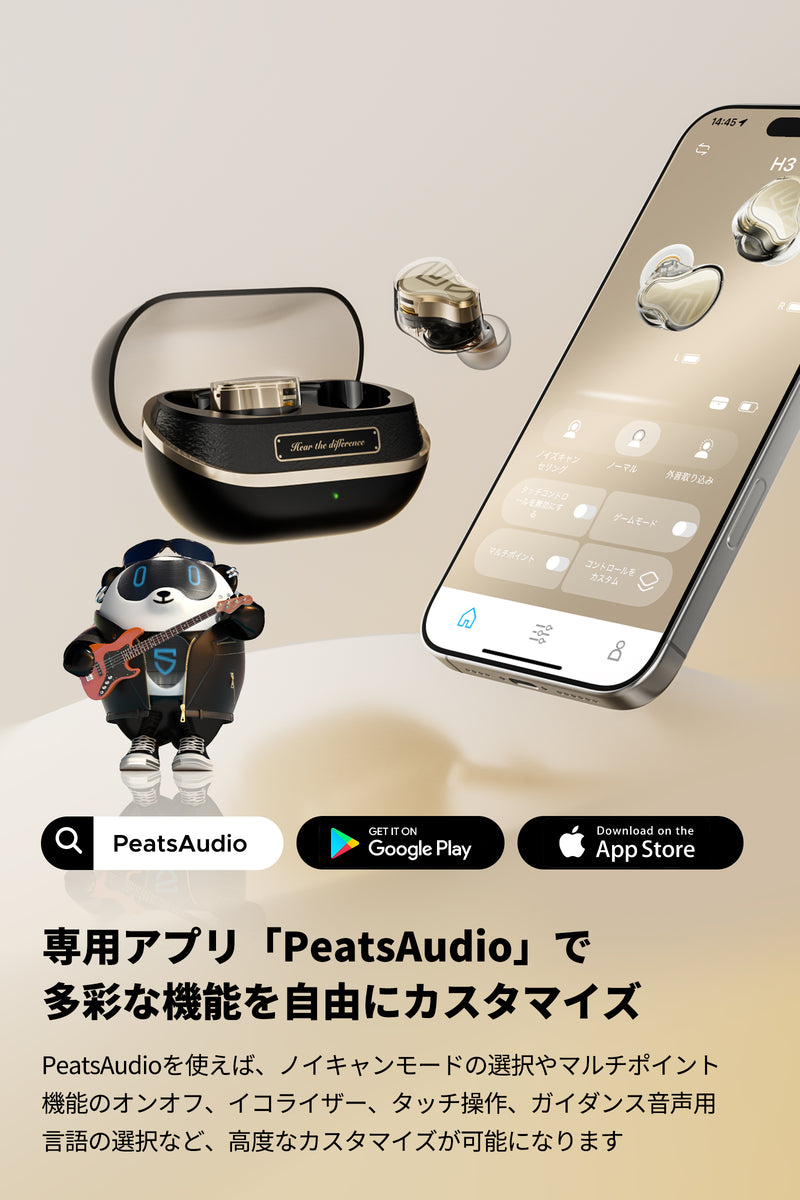 H3 – SOUNDPEATS JAPAN