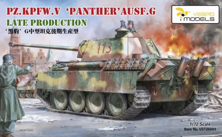 Pz.Kpfw.V 'Panther' Ausf.G Late Production Vespid Models 720003