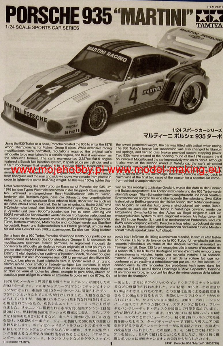 Porsche 935 Martini Tamiya 24311