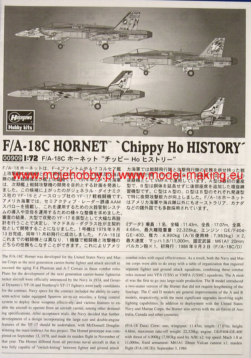 F/A-18C HORNET CHIPPY HO HISTORY (Three kits in one box) Hasegawa