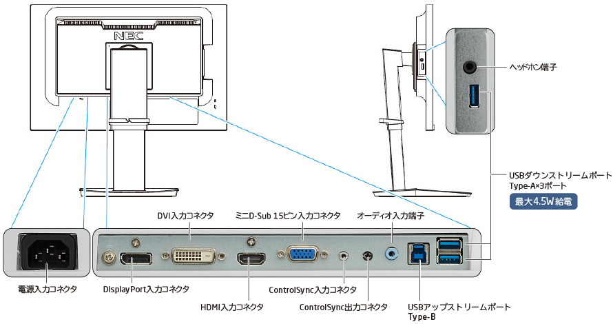 MultiSync LCD-EA231WU/ LCD-EA231WU-BK : ディスプレイ | NEC