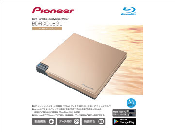 ラインアップ | BDR-XD08BK/SV/GL | ブルーレイドライブ | PC・スマホ