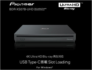 ラインアップ | BDR-XS07B-UHD | ブルーレイドライブ | PC・スマホ関連
