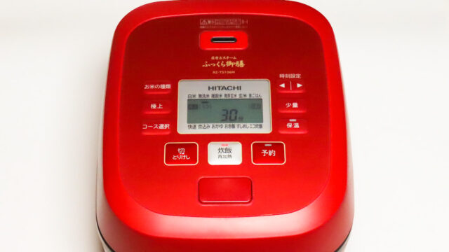 日立 圧力スチームIH炊飯器 ふっくら御膳 RZ-TS106Mを使ってみた感想
