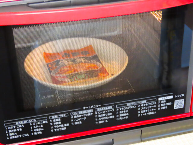 日立 オーブンレンジ MRO-JT232を使ってみた感想です（オリジナル