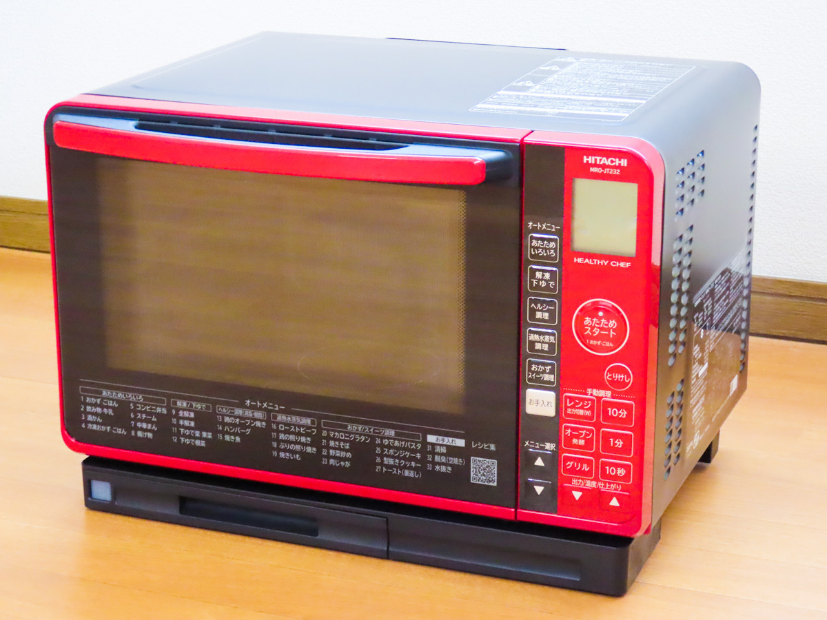 日立 オーブンレンジ MRO-JT232を使ってみた感想です（オリジナル