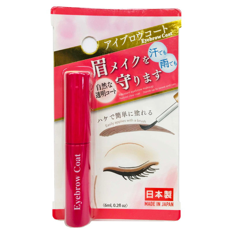 アイブロウコートDA -100均 通販 ダイソーオンラインショップ【公式】