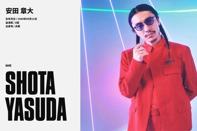 SUPER EIGHT 関ジャニ∞ 安田章大 ピック② SUPER EIGHT 関ジャニ