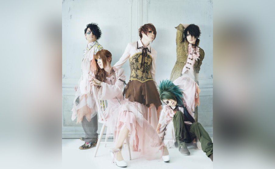 amber gris - JROCK NEWS