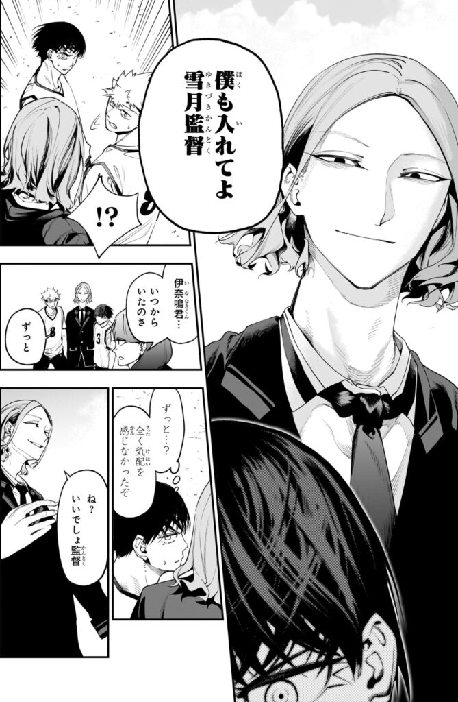 打ち切り】エンバーズ、これ色々アカンのでは…？ – 大人の事情と読む