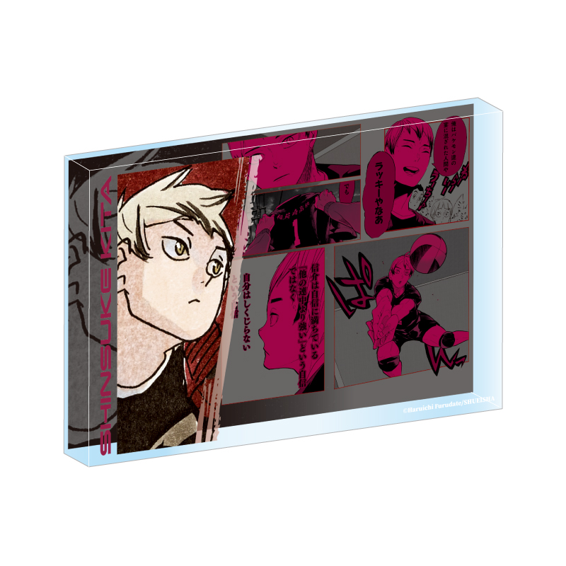 ハイキュー!!』アクリルブロック “HEROES” 北信介】画像変更について