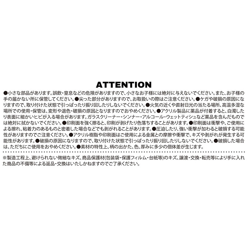 鴨乃橋ロンの禁断推理』クリアベースキーホルダー 第1弾 （全8種