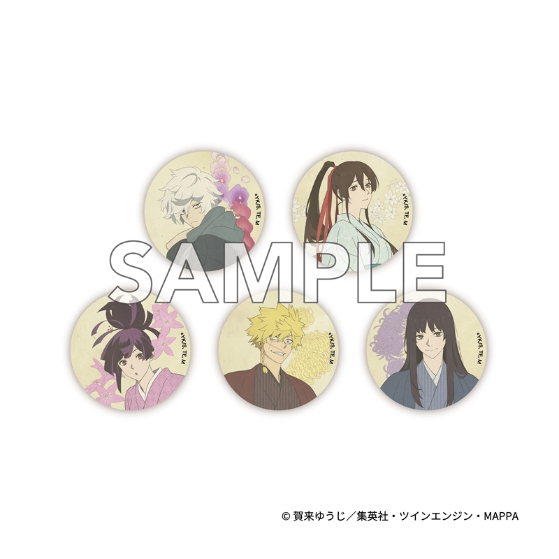 地獄楽』 トレーディング缶バッジ: アクセサリー類|集英社ジャンプ