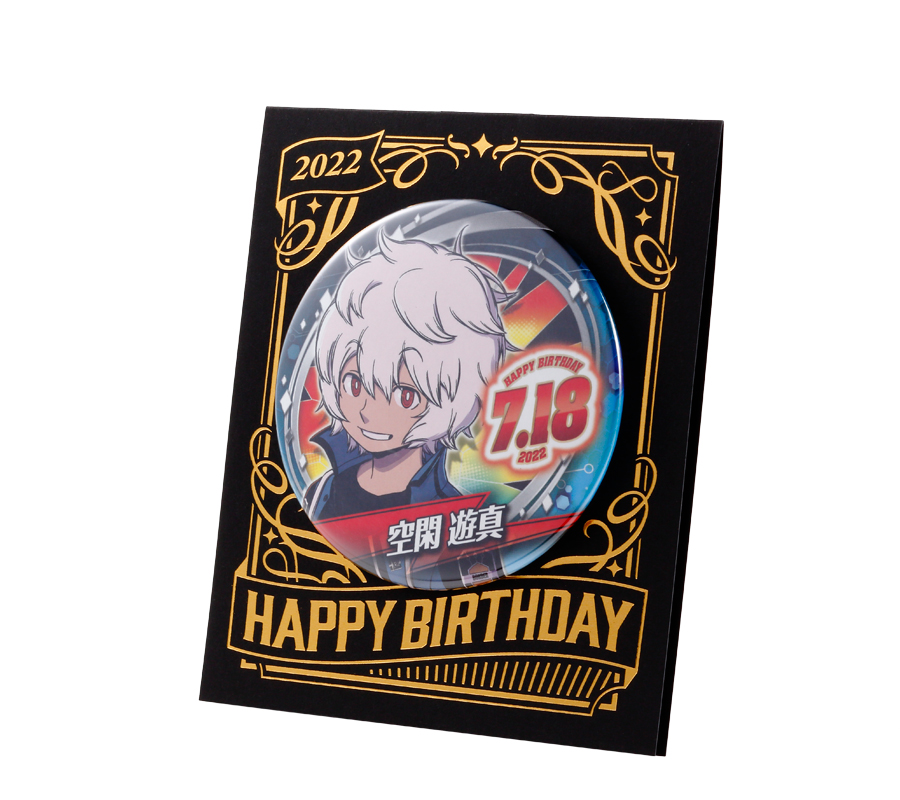 ワールドトリガー』バースデイ缶バッジ 空閑遊真 BB3: アクセサリー