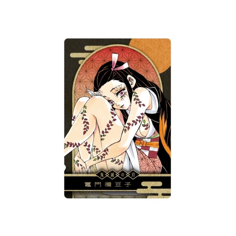 鬼滅の刃』KIRA☆PICARD［キラピカード］ 第1弾 竈門禰豆子