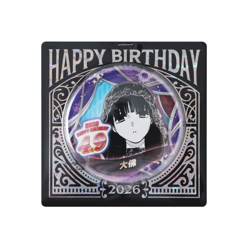 SAKAMOTO DAYS』バースデイ缶バッジ 大佛 BF2