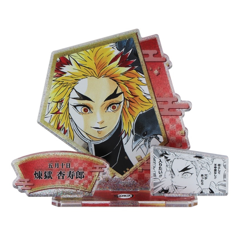 鬼滅の刃』バースデイ名場面ジオラマフィギュア～SHINING