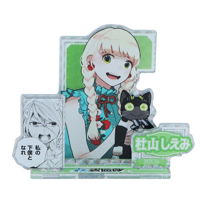 青の祓魔師 杜山しえみ 奥村雪男 劇場版 生フィルム 青の祓魔師 杜山し