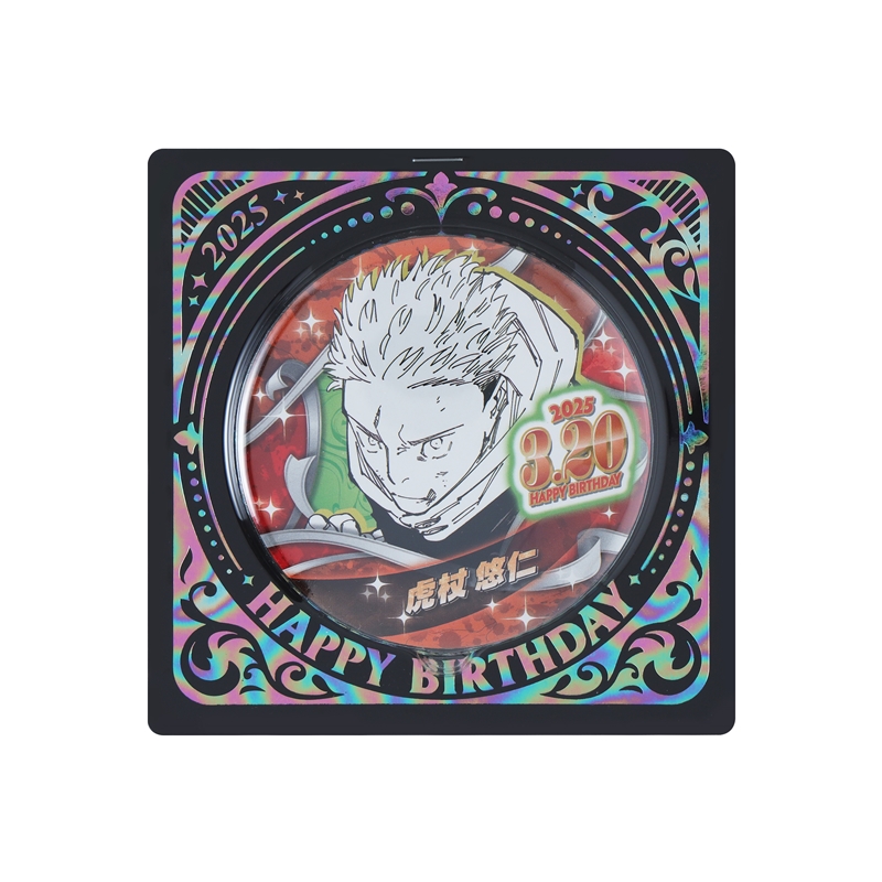 呪術廻戦』バースデイ缶バッジ 虎杖悠仁 BE1: アクセサリー類