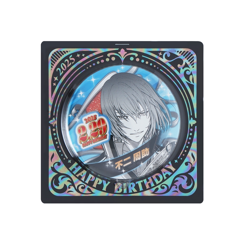 新テニスの王子様』バースデイ缶バッジ 不二周助 BE1: アクセサリー