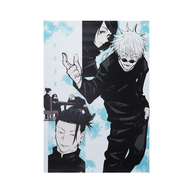 呪術廻戦』A全アートポスター －懐玉・玉折－ BE2: イラスト