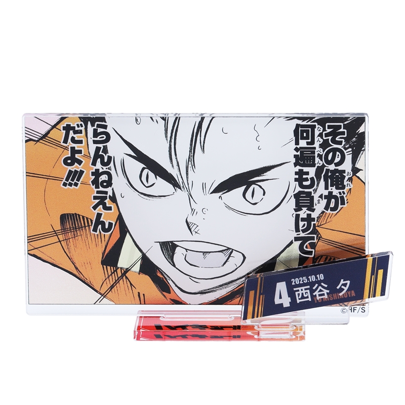 ハイキュー！！』バースデイ名場面ジオラマフィギュア－kirat